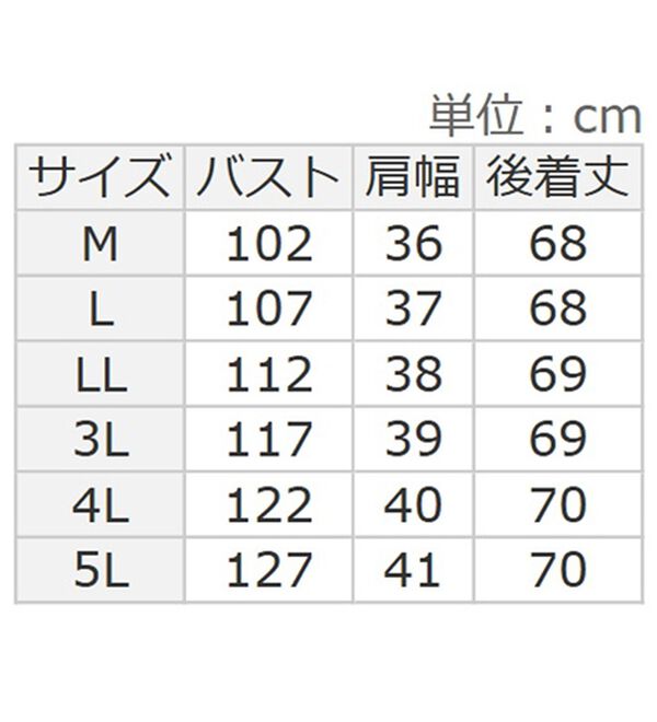 BELLUNA（ベルーナ）の「先染幾何柄ジャカードデザインベスト（ベスト）」｜詳細画像