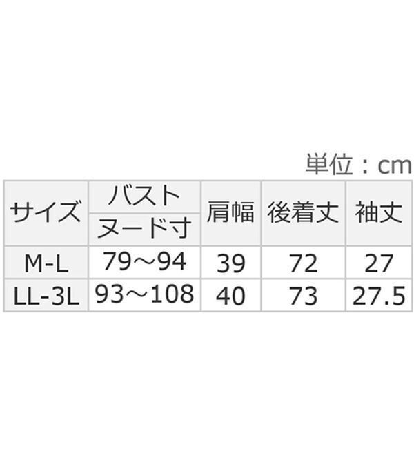 ルフラン（ルフラン）の「大花刺しゅうブラウス（チュニック）」｜詳細画像