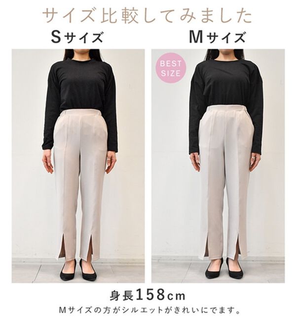 RANAN（ラナン）の「機能付センタースリットフレアーパンツ（フルレングスパンツ）」｜詳細画像