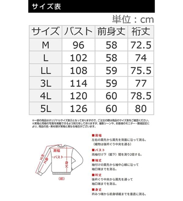 BELLUNA（ベルーナ）の「配色衿デザインニットカーディガン（ニットカーディガン）」｜詳細画像