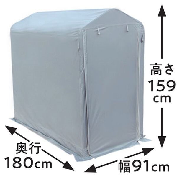 「サイクルハウス（エクステリア・屋外器具）」｜詳細画像