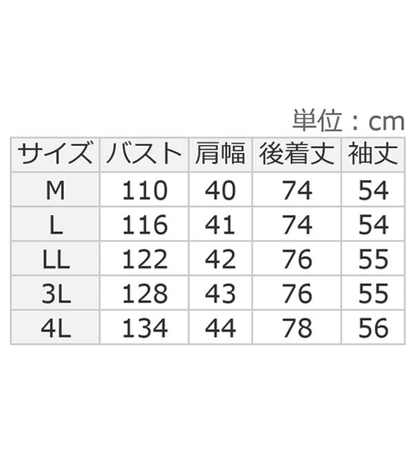 ルフラン（ルフラン）の「【２色組】ウール調チェック柄カフタン（ホームウェア）」｜詳細画像