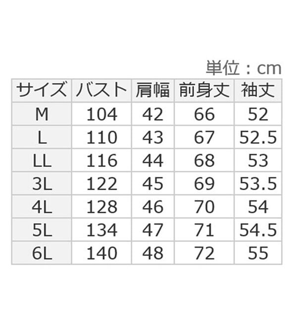 ルフラン（ルフラン）の「【３色組】華ジャカード編トレーナー（カットソー）」｜詳細画像