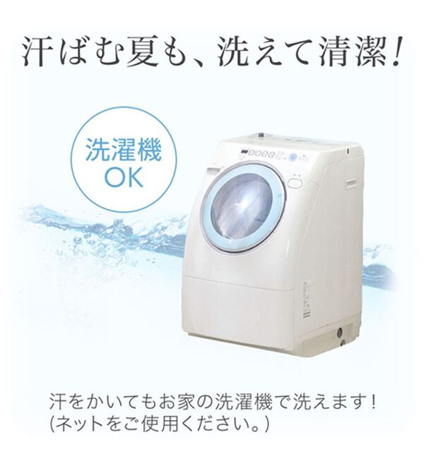「柔らかオールシーズンケット　シングル単品（肌掛布団・タオルケット）」｜詳細画像