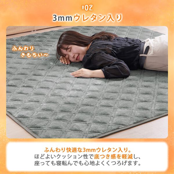 iellio（イエリオ）の「洗える　発熱・蓄熱　床暖いらずラグ（ラグ）」｜詳細画像