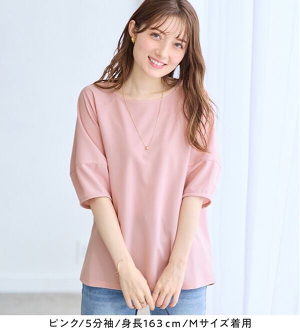 alotta（アロッタ）の「【接触冷感】さらっと上品ランタンスリーブカットソー（カットソー）」｜詳細画像