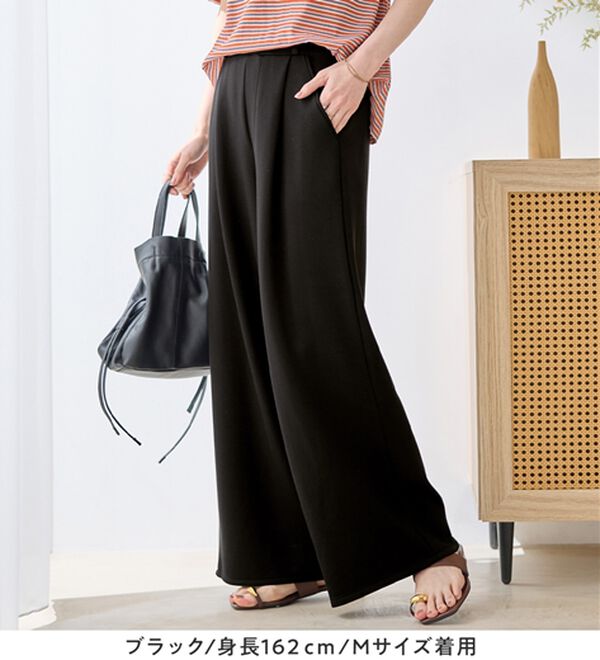 Viola e Viola（ヴィオラ エ ヴィオラ）の「ひんやり！なめらかダンボールワイドパンツ（ワイドパンツ・ガウチョ）」｜詳細画像