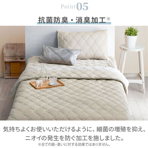 「冷感＆タオル地リバーシブル軽寝具＜ベルクールプレミアム・冷たさが続く・冷感ケット・敷パッド・枕カバー＞（敷パッド）」｜詳細画像