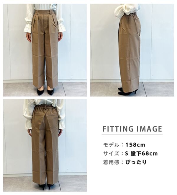RANAN（ラナン）の「【選べる股下】きれい見え２タックワイドスラックス（ワイドパンツ・ガウチョ）」｜詳細画像