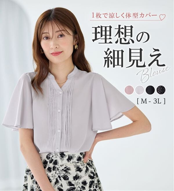 alotta（アロッタ）の「上品細見えピンタックブラウス（ブラウス）」｜詳細画像