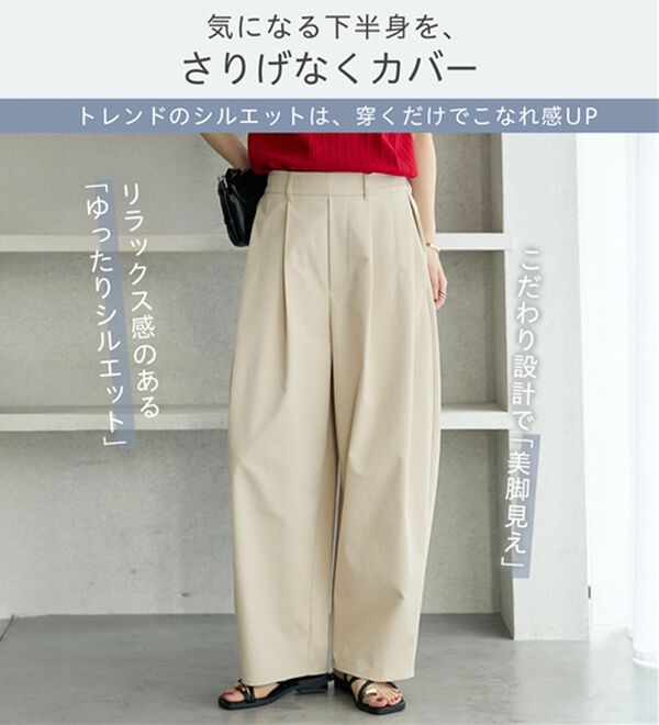 GeeRA（ジーラ）の「【体型カバー】楽ちん美脚カーブパンツ（フルレングスパンツ）」｜詳細画像
