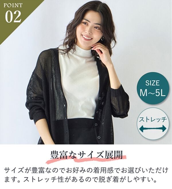 LAVIENNE（ラヴィエンヌ）の「【医師オススメ】ＵＶカット綿１００％スリーブレスハイネックプルオーバー＜カラフルコットン＞（肌着・インナーウェア）」｜詳細画像