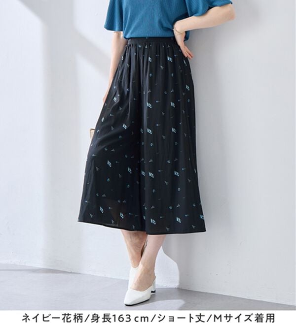 alotta（アロッタ）の「【選べる２丈/接触冷感】まるでスカート！さらさらサテン素材スカーチョパンツ（ワイドパンツ・ガウチョ）」｜詳細画像