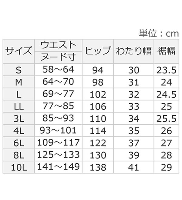 ルフラン（ルフラン）の「【３本組】日本製すっきり見えの上品フレアーパンツ（ワイドパンツ・ガウチョ）」｜詳細画像