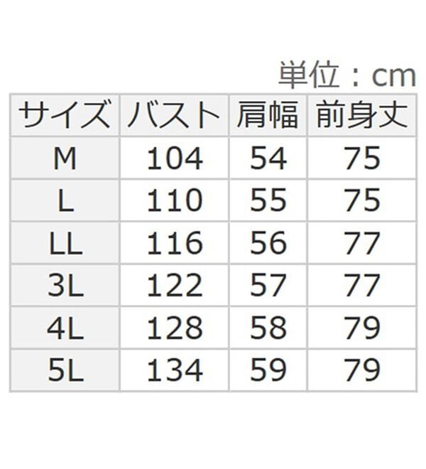 BELLUNA（ベルーナ）の「着痩せ！ウーリッシュ素材チュニックベスト（ベスト）」｜詳細画像