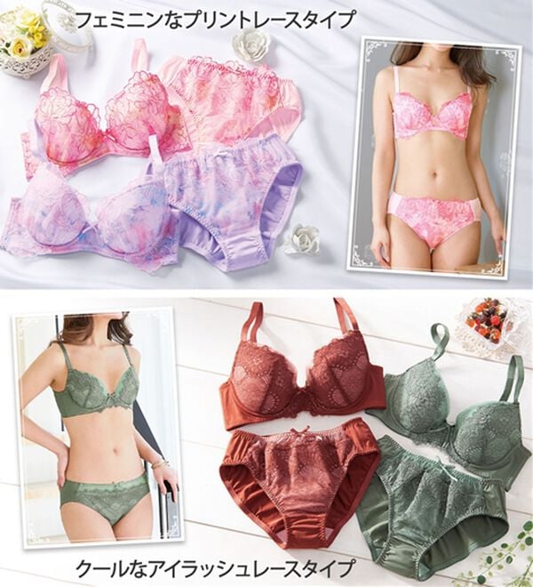 LAVIENNE（ラヴィエンヌ）の「大人のプチプラブラ＆ショーツ（ブラジャー＆ショーツセット）」｜詳細画像