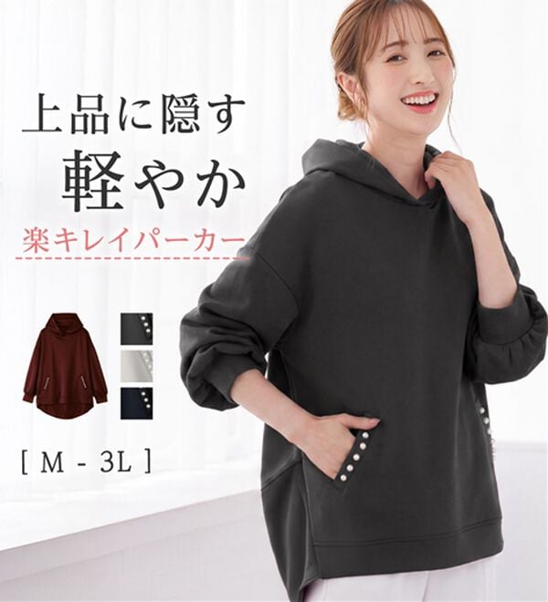 alotta（アロッタ）の「ポケット付！大人上品コクーンパーカー（パーカー）」｜詳細画像