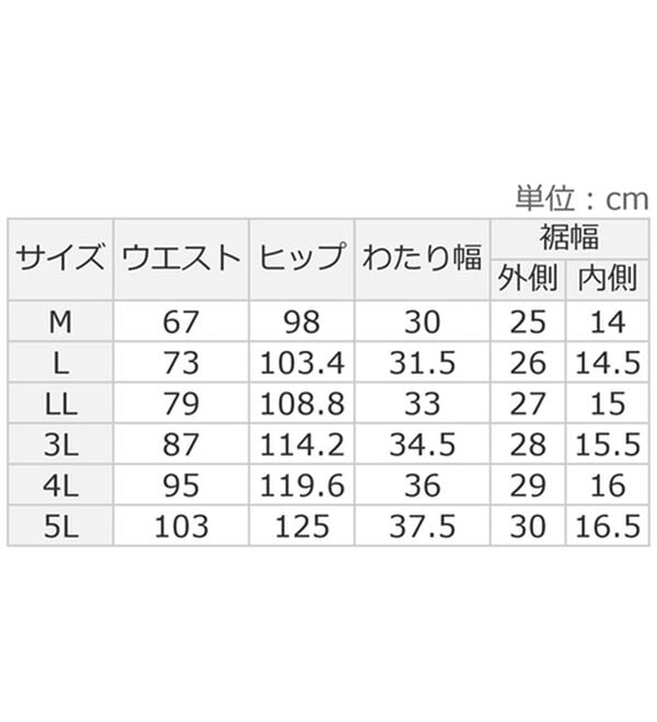 BELLUNA（ベルーナ）の「まるではく毛布！静電防止付裏ファー裾ゴム付ワイドパンツ（フルレングスパンツ）」｜詳細画像