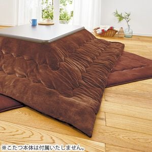 「ふわふわあったかＷ保湿・吸湿発熱機能こたつ布団（こたつ布団）」｜ブラウン
