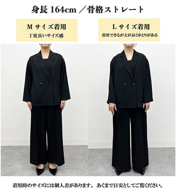 RANAN（ラナン）の「ジャケット＆サロペットドレスセット（パンツスーツ）」｜詳細画像