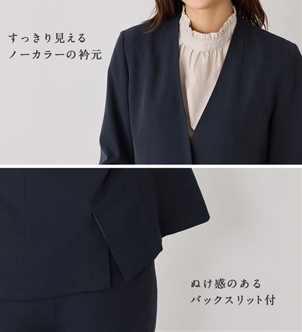 alotta（アロッタ）の「【２点セット】洗える！多機能ノーカラージャケットスーツ（パンツスーツ）」｜詳細画像