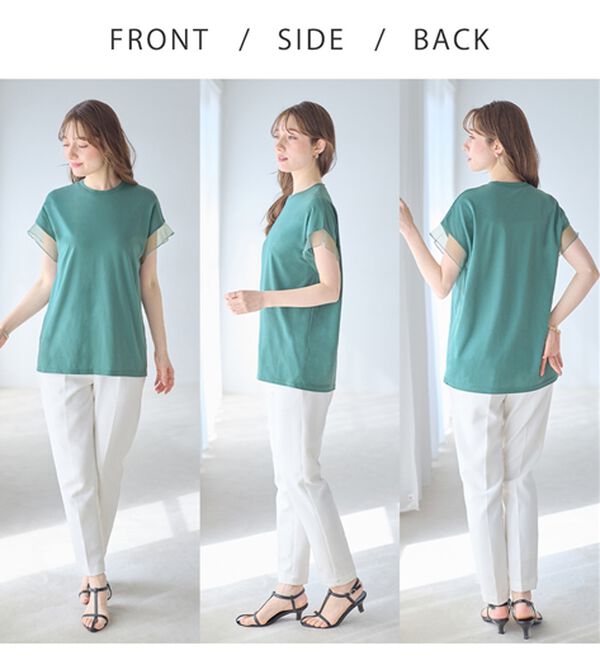 alotta（アロッタ）の「１枚でこなれ感！袖チュールデザイン綿混Ｔシャツ（Tシャツ）」｜詳細画像