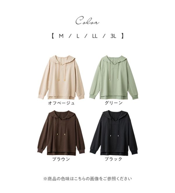 Viola e Viola（ヴィオラ エ ヴィオラ）の「裏毛スキッパーセーラー衿プルオーバー（カットソー）」｜詳細画像