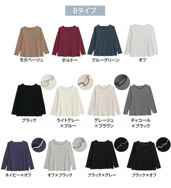 A HAPPY MARILYN（アハッピーマリリン）の「【Ｌ～６Ｌ／選べるネック】脱ピタ！綿混メロウリブトップス（カットソー）」｜詳細画像