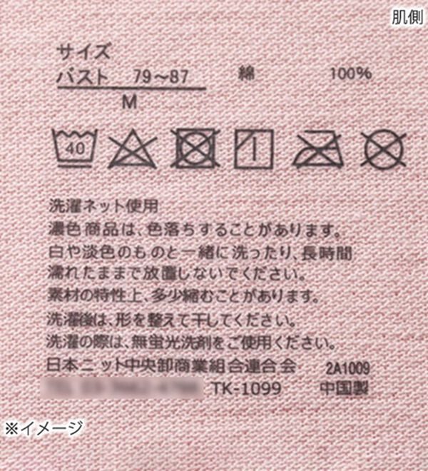 「肌さら素材オーガニックコットンショーツ（ショーツ）」｜詳細画像