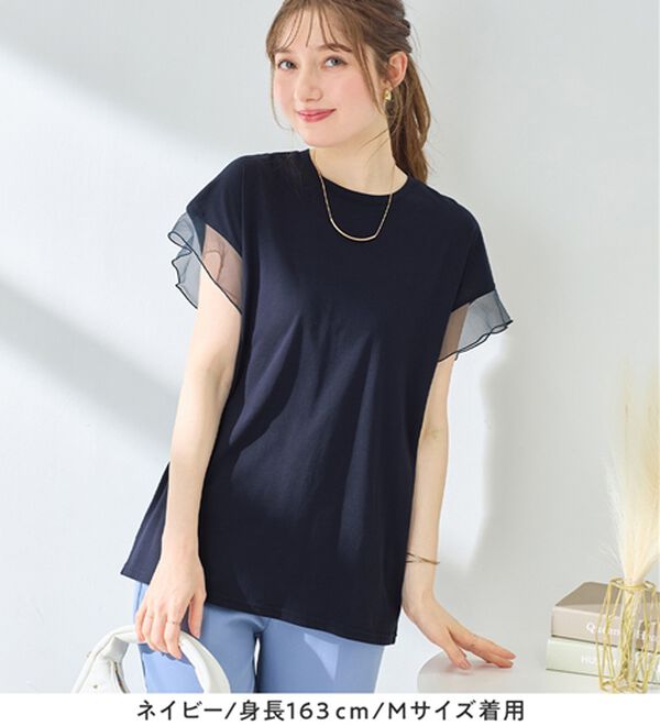 alotta（アロッタ）の「１枚でこなれ感！袖チュールデザイン綿混Ｔシャツ（Tシャツ）」｜詳細画像