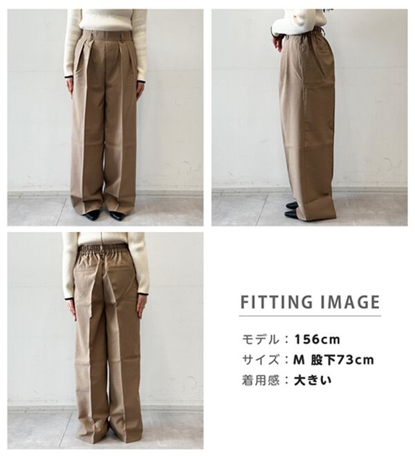 RANAN（ラナン）の「【選べる股下】きれい見え２タックワイドスラックス（ワイドパンツ・ガウチョ）」｜詳細画像