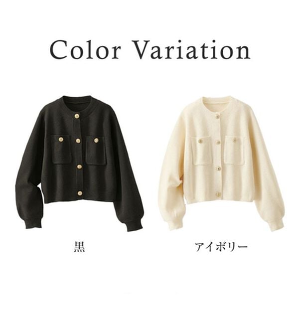 BELLUNA（ベルーナ）の「金ボタンジャケット風ニットカーディガン（ニットカーディガン）」｜詳細画像