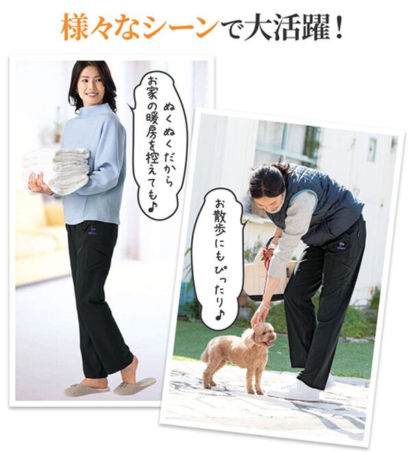 3本組】【DR】蓄熱保温！裏フリースはっ水パンツ - ベルーナ【公式】