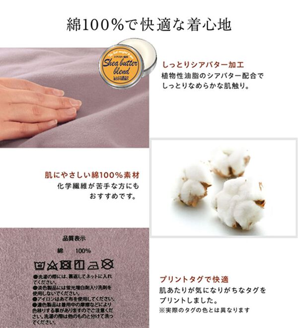 やっこ様 選べる衿】肌に優しい綿100％暖か発熱素材プルオーバー