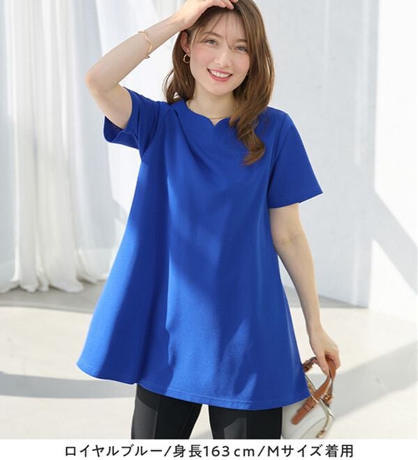 alotta（アロッタ）の「【接触冷感】さらっと快適！高見えフレアーロングチュニックＴシャツ（チュニック）」｜詳細画像