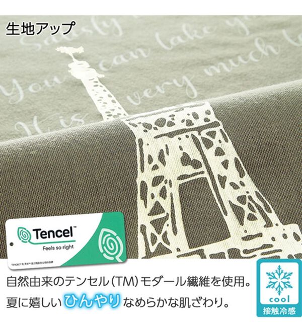 BELLUNA（ベルーナ）の「綿・テンセル（ＴＭ）繊維ロング丈プリントＴシャツ（Tシャツ）」｜詳細画像