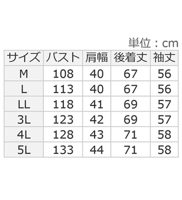 BELLUNA（ベルーナ）の「裏ファー使いピンソニック切替ジャケット（ハーフコート）」｜詳細画像