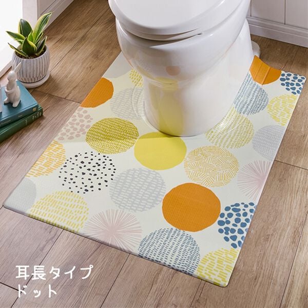 iellio（イエリオ）の「すき間にピタッ！ふけるＰＶＣトイレマット（トイレマット）」｜詳細画像