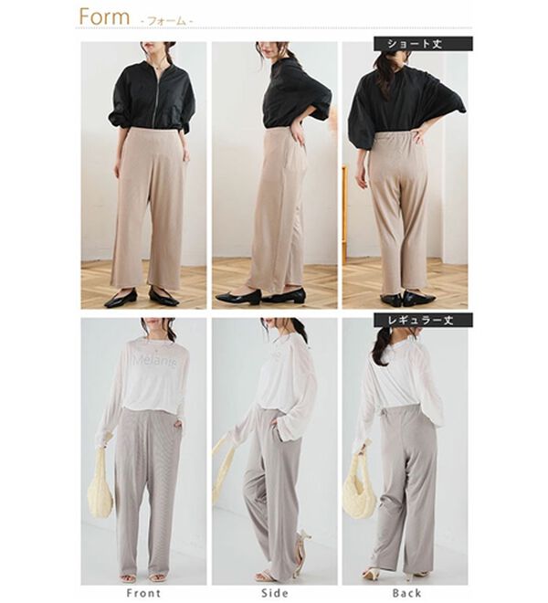 A HAPPY MARILYN（アハッピーマリリン）の「【Ｌ～８Ｌ】丈が選べる！さらトロリブイージーパンツ（ワイドパンツ・ガウチョ）」｜詳細画像