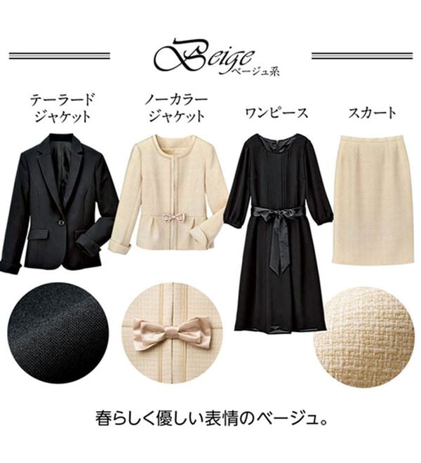 RANAN（ラナン）の「【４点セット】洗える！着回し抜群セレモニー４点セットスーツ（その他スーツ）」｜詳細画像