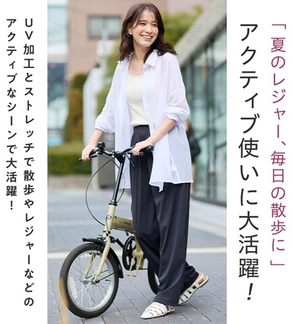 Viola e Viola（ヴィオラ エ ヴィオラ）の「【接触冷感】さらテロ楽のびストレートパンツ【選べる２丈】（フルレングスパンツ）」｜詳細画像