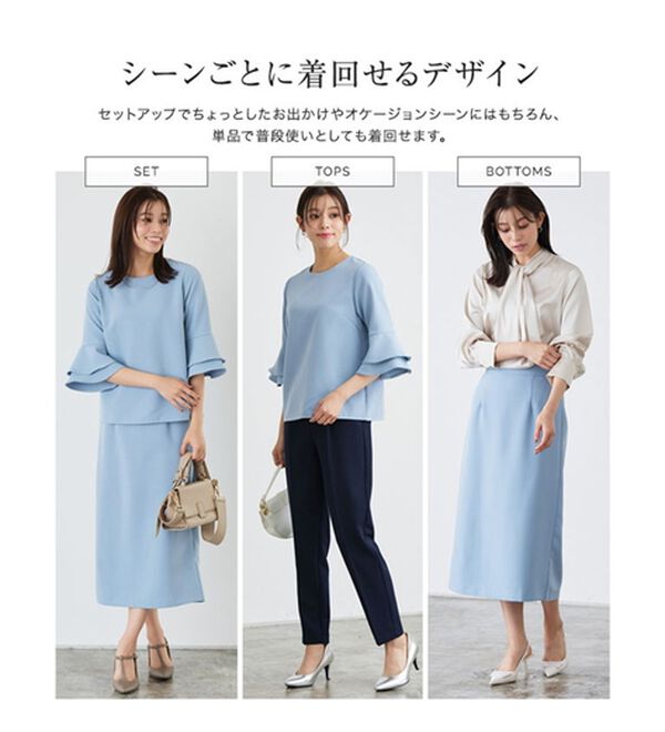 トップス、スカート セット （Sandro - ❤️Sandro23新作新品 白 袖  