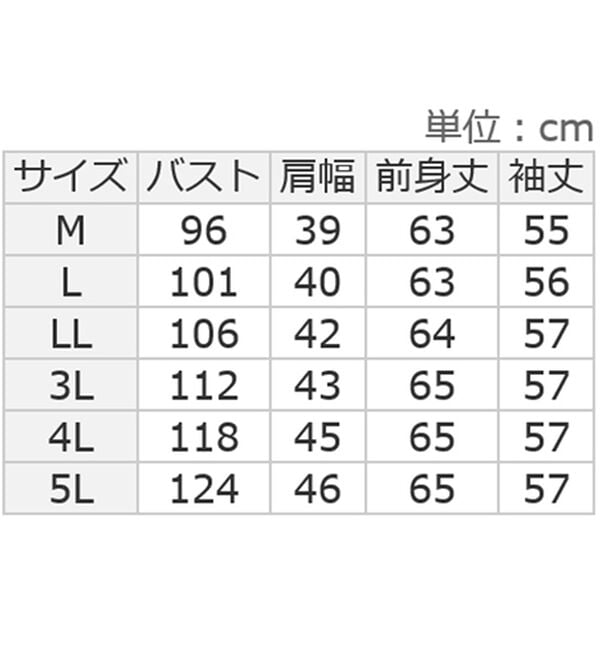 ルフラン（ルフラン）の「あったか裏起毛ジャカード柄プルオーバー（カットソー）」｜詳細画像