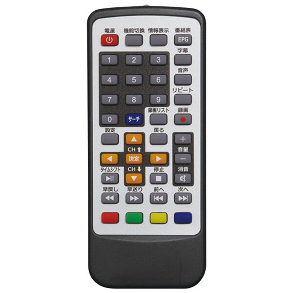 「録画もできるポータブル液晶テレビ（テレビ・オーディオ・カメラ機器）」｜詳細画像