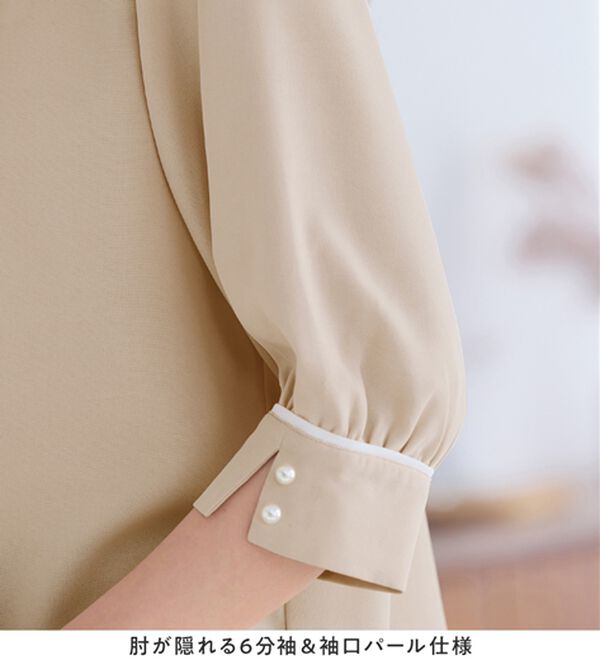 alotta（アロッタ）の「袖口パール6分袖ブラウス（ブラウス）」｜詳細画像