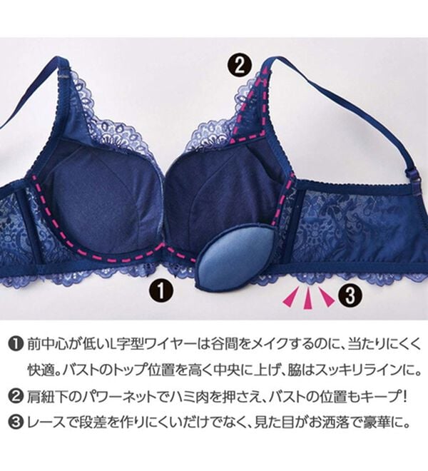 YU'NOW（ユナウ）の「脇スッキリカシュクールブラ＆ショーツセット（ブラジャー＆ショーツセット）」｜詳細画像