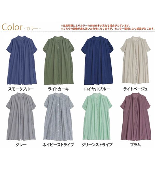 A HAPPY MARILYN（アハッピーマリリン）の「【Ｌ～６Ｌ】【風通るプレミアム】綿１００％ 楊柳 五分袖 ギャザーたっぷりワンピース（カットソーワンピース）」｜詳細画像