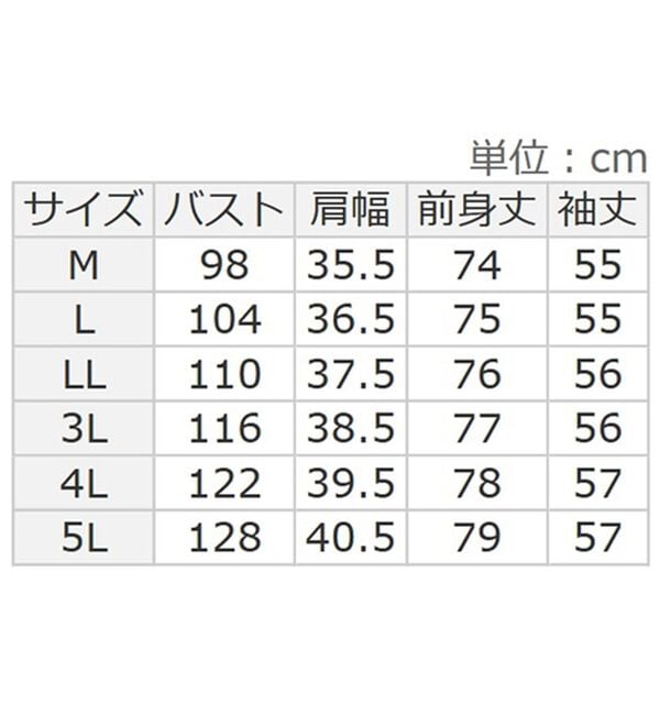 BELLUNA（ベルーナ）の「ふんわり裏起毛ポコポコエンボス－３ｋｇ見えチュニック（チュニック）」｜詳細画像