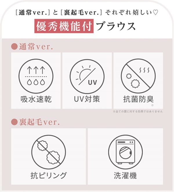 alotta（アロッタ）の「【裏起毛あり・なし】キャンディースリーブハートネックブラウス（ブラウス）」｜詳細画像