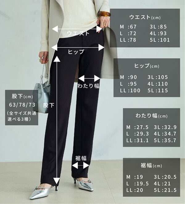 BELLUNA（ベルーナ）の「【選べる股下】ジャストフィットらくらくパンツ（フルレングスパンツ）」｜詳細画像